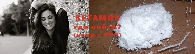 КЕТАМИН ketamine  купить   Горячий Ключ 