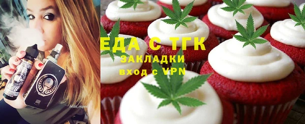 ECSTASY Богородицк