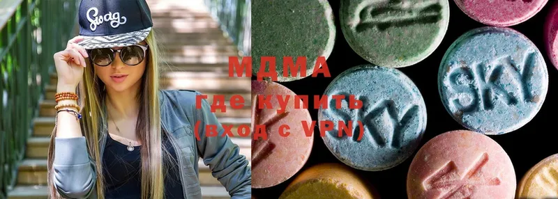 что такое   Горячий Ключ  MDMA crystal 